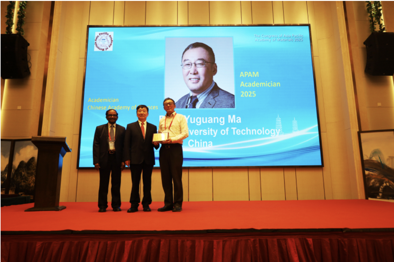 APAM院长韩恩厚教授为马於光院士颁发聘书现场